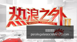 东契奇与凯,斯勒默契满,训练中四次,皇冠足球投注官网,皇冠足球投注App,皇冠足球投注下载,皇冠足球投注登录,皇冠足球投注平台