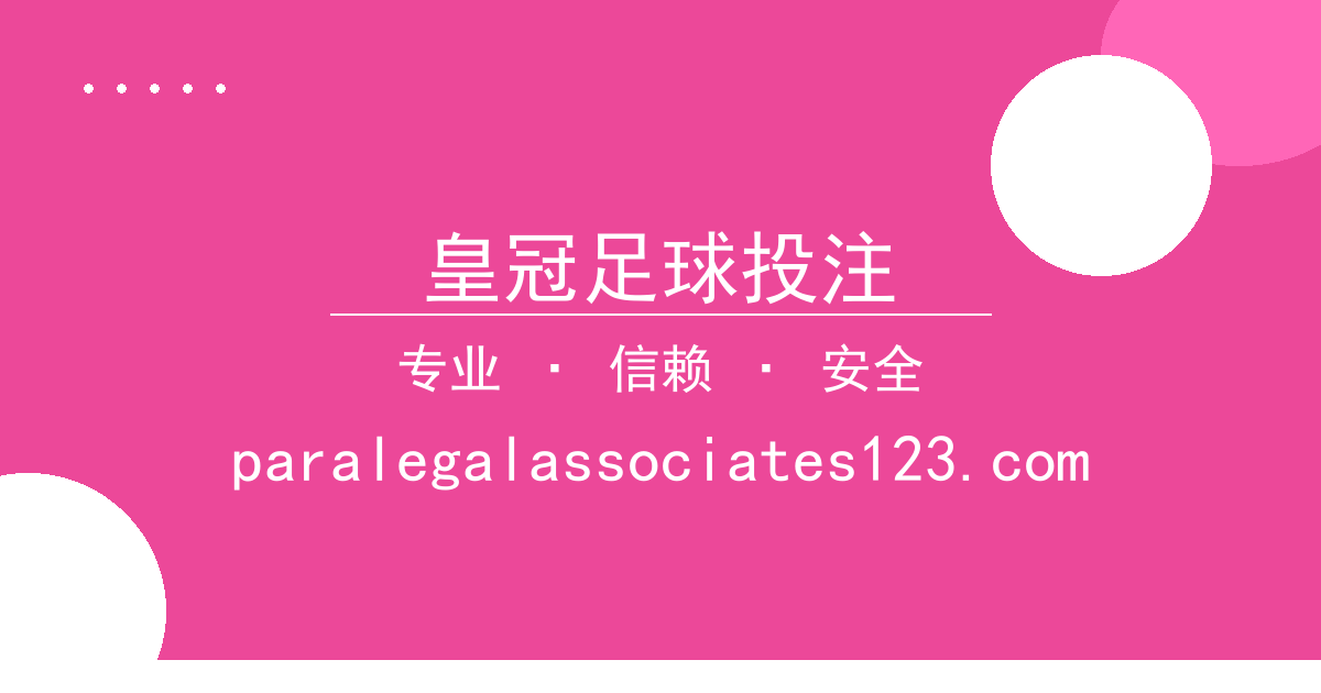 皇冠足球投注 - 某网文女主逆袭剧情，读者催更至深夜 配图1