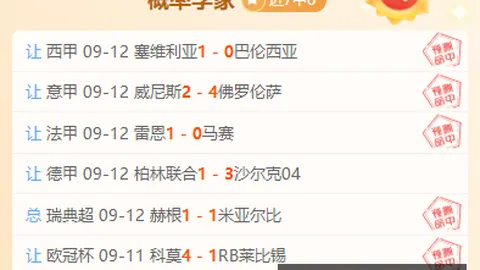纳米比亚主场战数据预测调整皇冠足球投注App：下调背后的真相